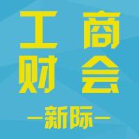 四川省工商年检与代理记账服务 地区指南与专业选择