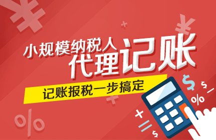 大港新公司注册与代理记账一站式服务指南