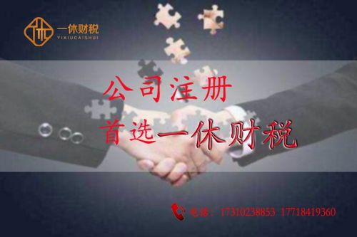 通州地区平谷工艺品公司代理记账合同（1081）详解