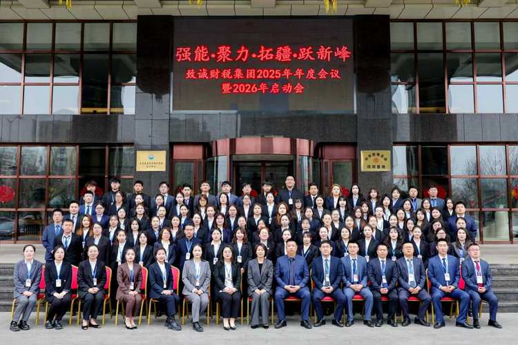 深圳2025年靠谱代理记账机构怎么选 深圳2025年靠谱代理记账机构怎么